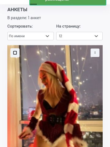 Лидия